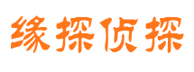 青白江市侦探调查公司